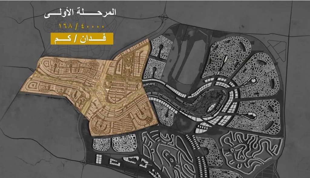 خريطة المرحلة الاولى  العاصمة الإدارية الجديدة 