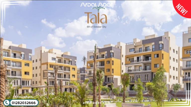 Tala 6th of October