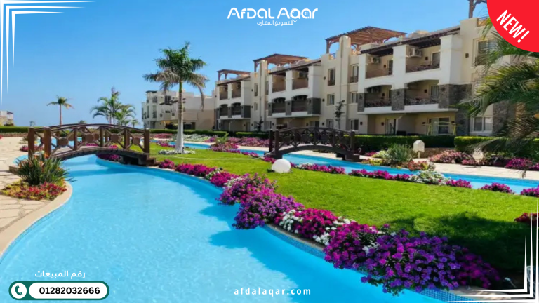 قرية بلو بلو العين السخنة 2025: دليلك الشامل لأسعار ومميزات Blue Blue Sokhna قرية بلو بلو العين السخنة 2025: دليلك الشامل لأسعار ومميزات Blue Blue Sokhna