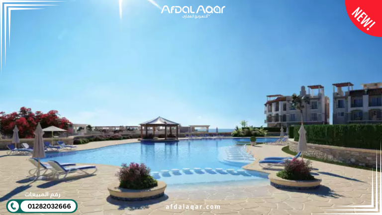 قرية بلو بلو العين السخنة 2025: دليلك الشامل لأسعار ومميزات Blue Blue Sokhna قرية بلو بلو العين السخنة 2025: دليلك الشامل لأسعار ومميزات Blue Blue Sokhna