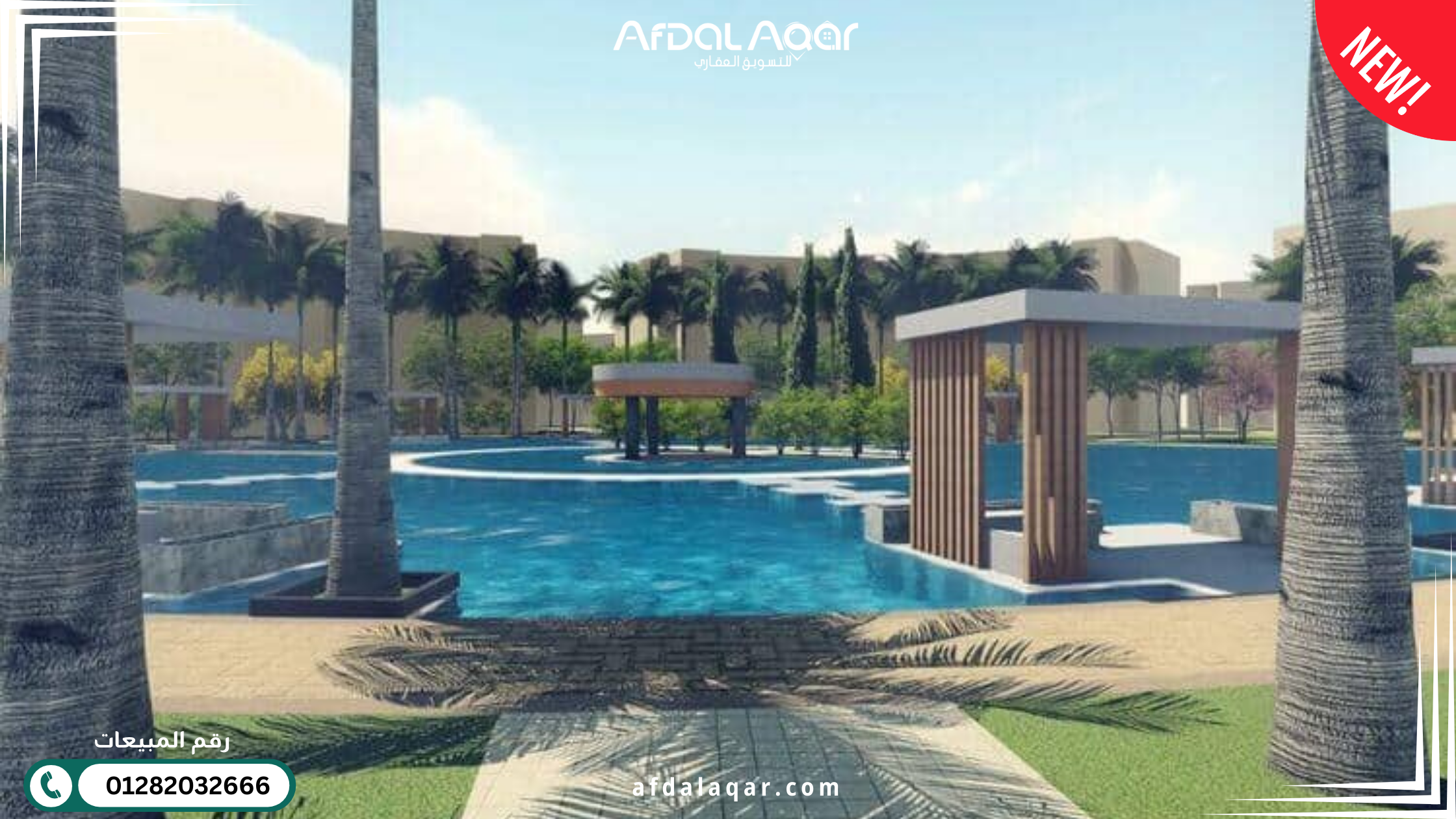 كمبوندات 6 أكتوبر