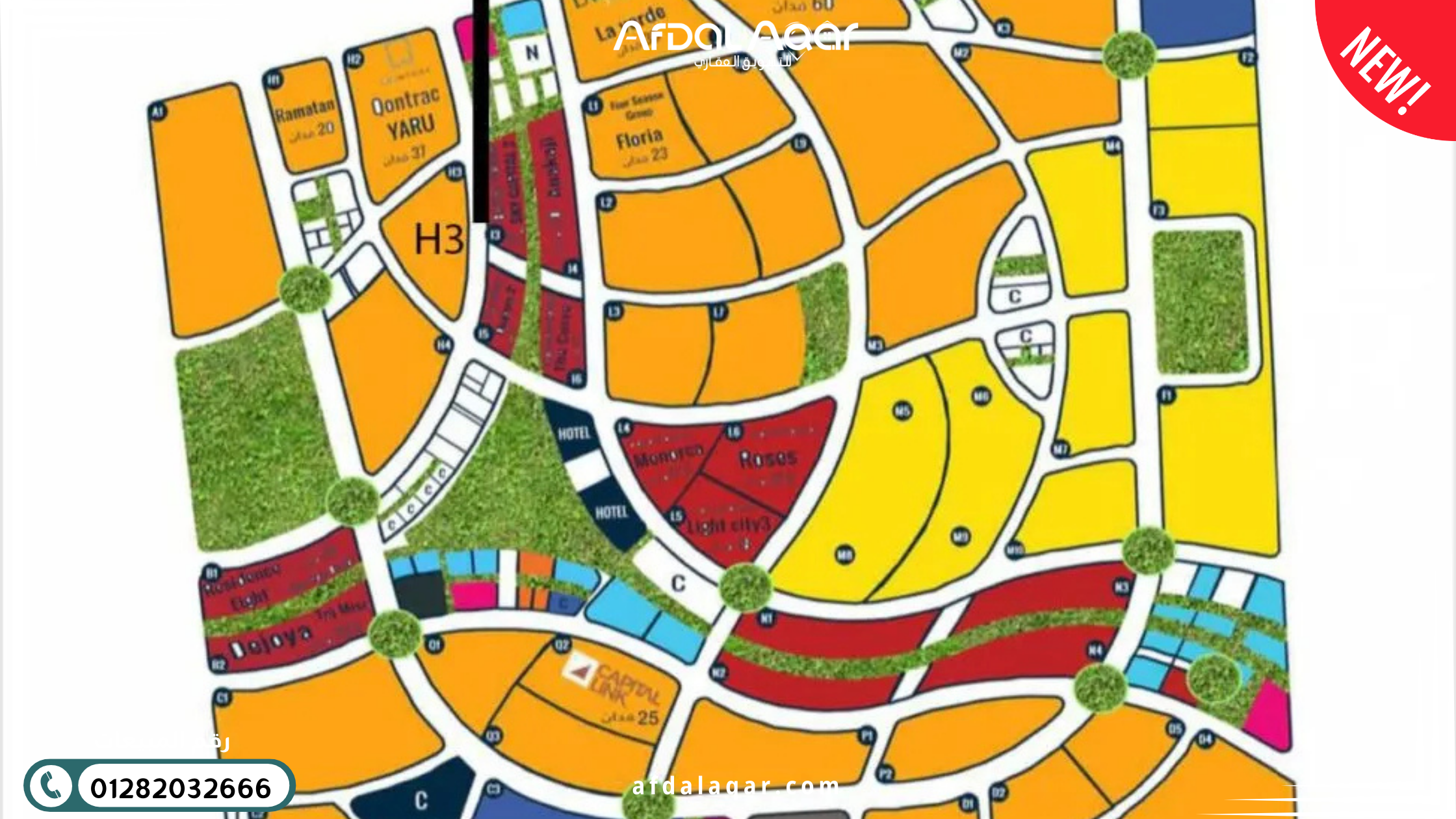 كمبوند رايت العاصمة الإدارية الجديدة كمبوند رايت العاصمة الإدارية الجديدة