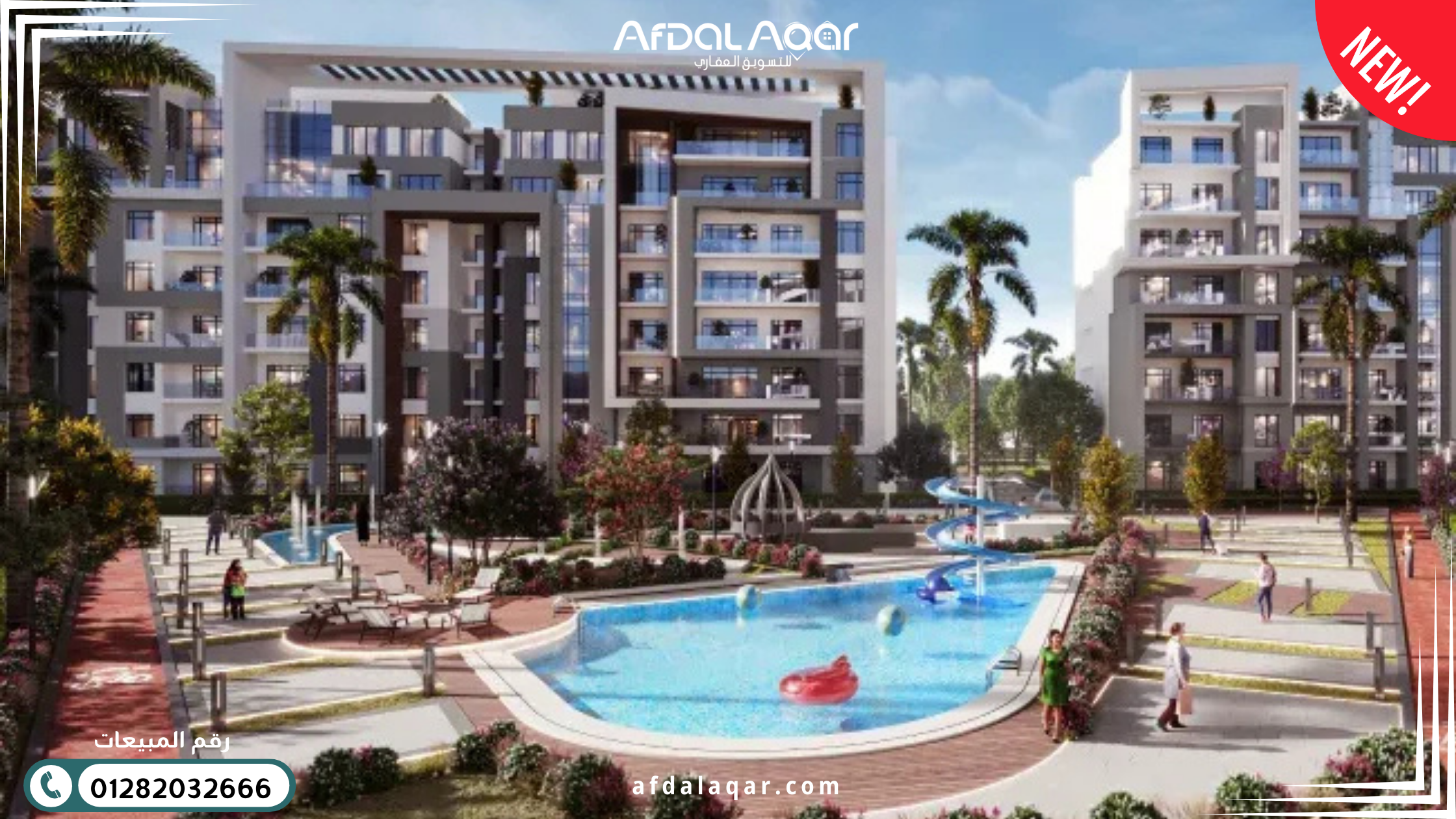 كمبوند رايت العاصمة الإدارية الجديدة كمبوند رايت العاصمة الإدارية الجديدة