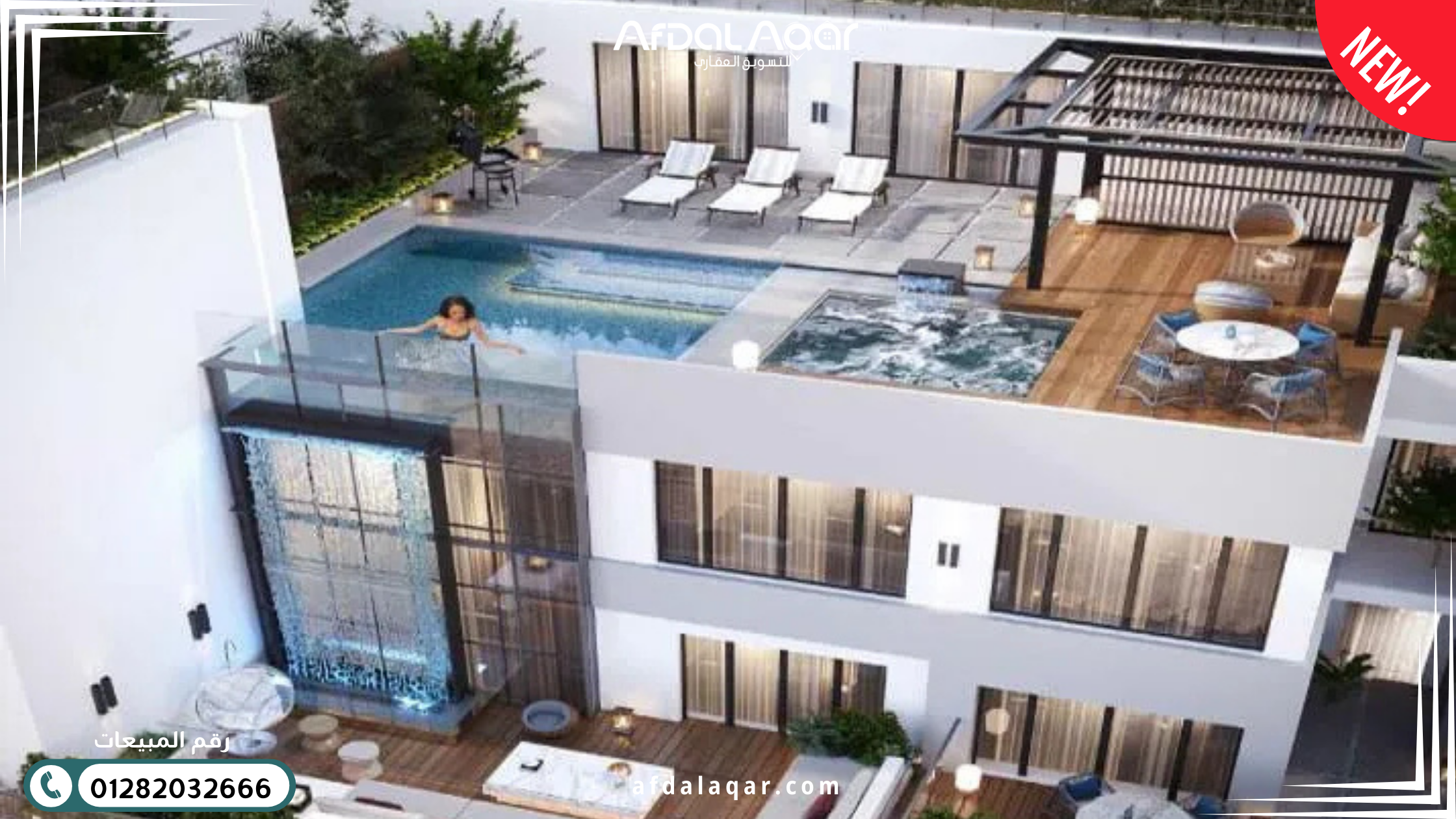 كمبوند رايت العاصمة الإدارية الجديدة كمبوند رايت العاصمة الإدارية الجديدة