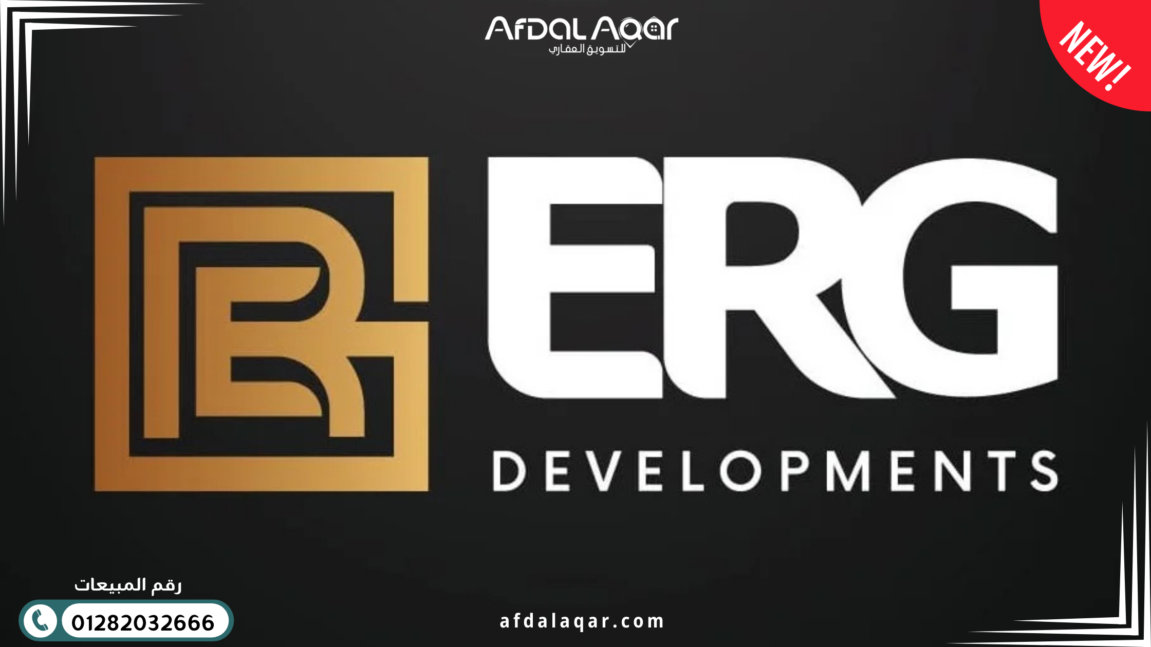 كمبوند رايت العاصمة الإدارية الجديدة كمبوند رايت العاصمة الإدارية الجديدة