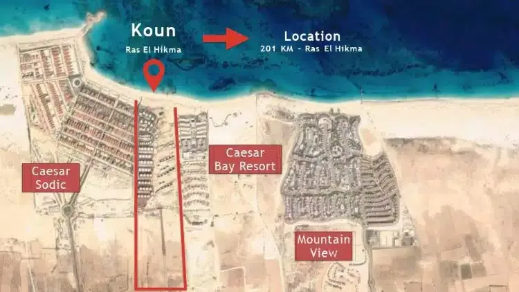 Koun Ras El Hikma location