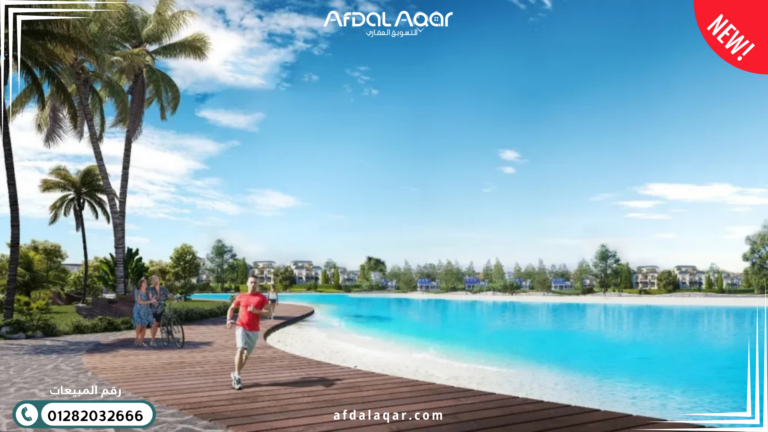 ماونتن فيو لاجون بيتش بارك اي سيتي التجمع الخامس: حياة الشاطئ بقلب القاهرة ماونتن فيو لاجون بيتش بارك اي سيتي التجمع الخامس: حياة الشاطئ بقلب القاهرة