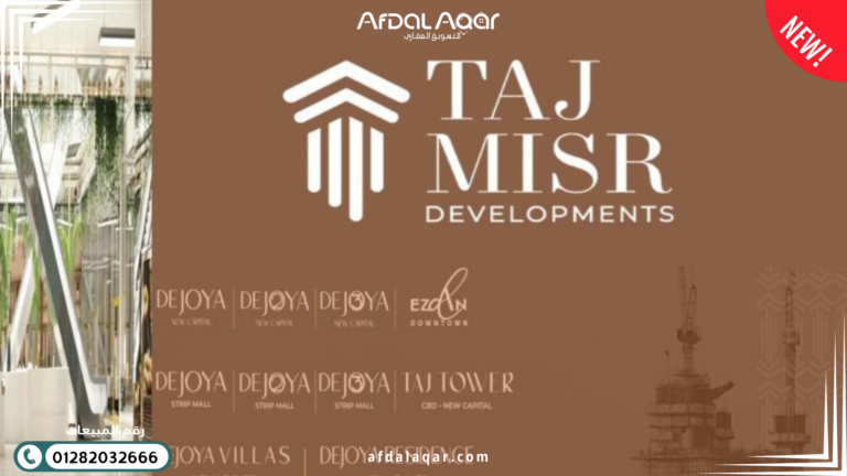 كمبوند دي جويا فيلاز الشيخ زايد DeJoya Villas Zayed كمبوند دي جويا فيلاز الشيخ زايد DeJoya Villas Zayed