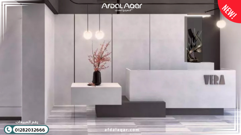 فيرا تاور العاصمة الإدارية الجديدة فيرا تاور العاصمة الإدارية الجديدة