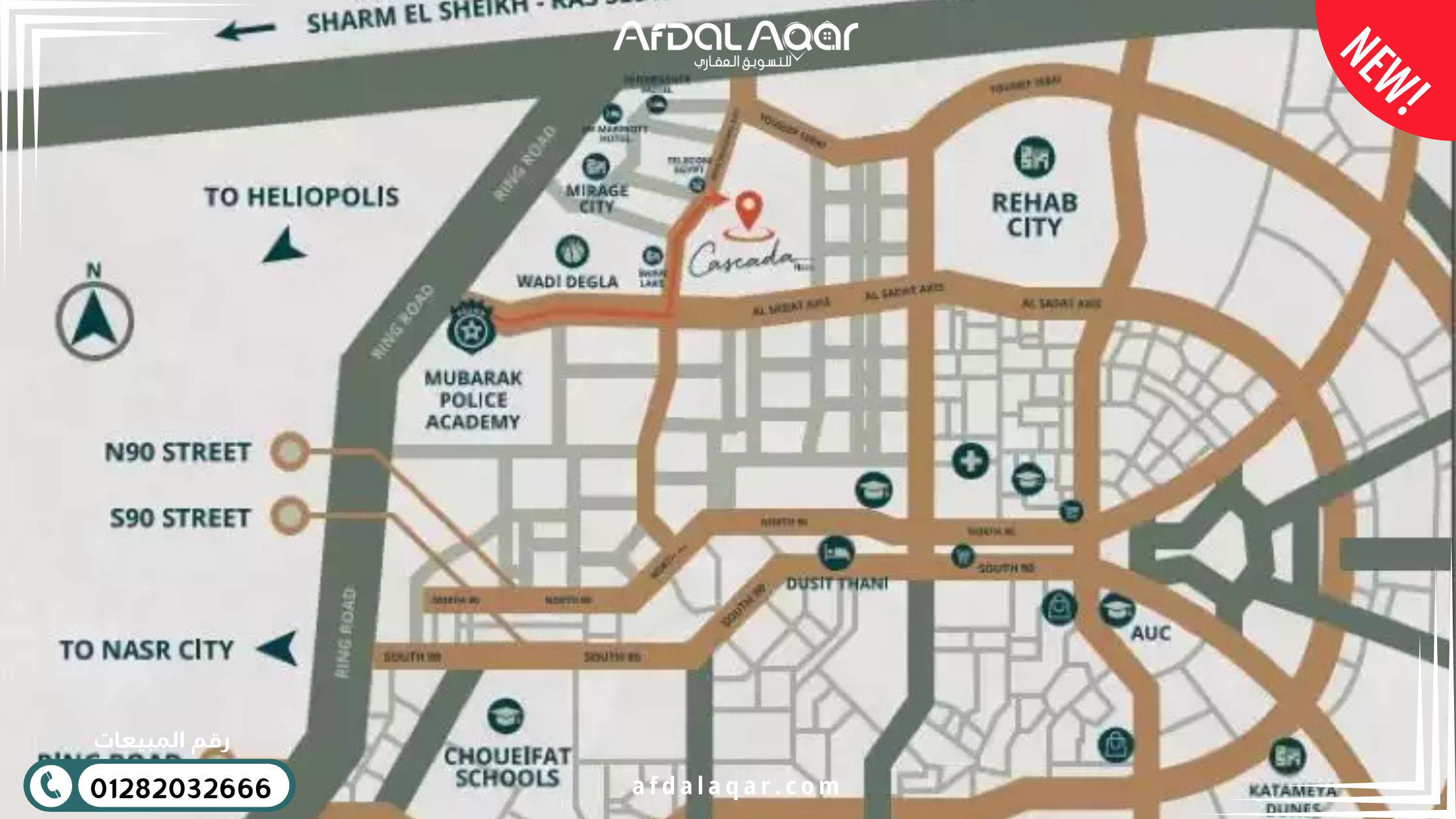 مول كاسكادا بلازا القاهرة الجديدة