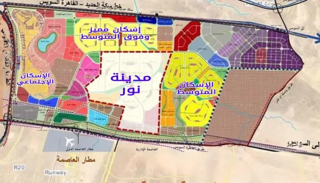 Noor New Capital Compound