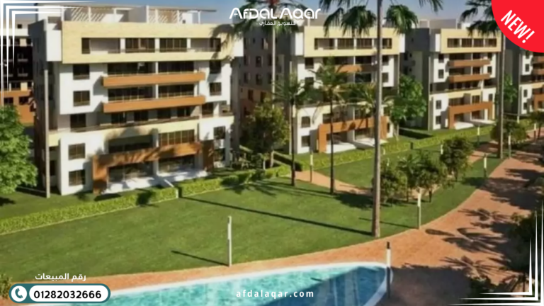 شركة الأهلي صبور للتنمية العقارية سابقة أعمال شركة الأهلي صبور للتنمية العقارية