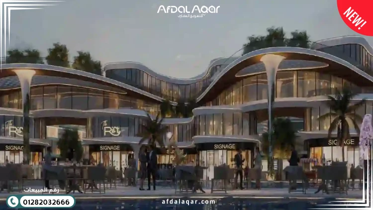 مول ذا ريفت القاهرة الجديدة خدمات و مرافق مول ذا ريفت القاهرة الجديدة