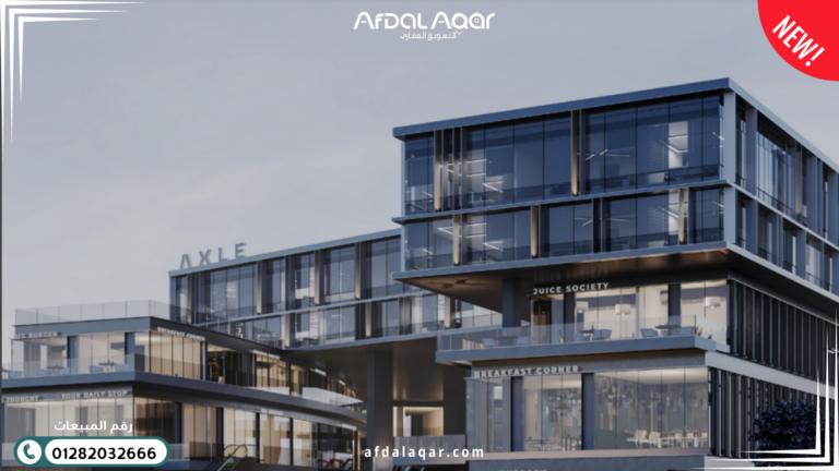 مول اكسل القاهرة الجديدة تصميم مول اكسل القاهرة الجديدة