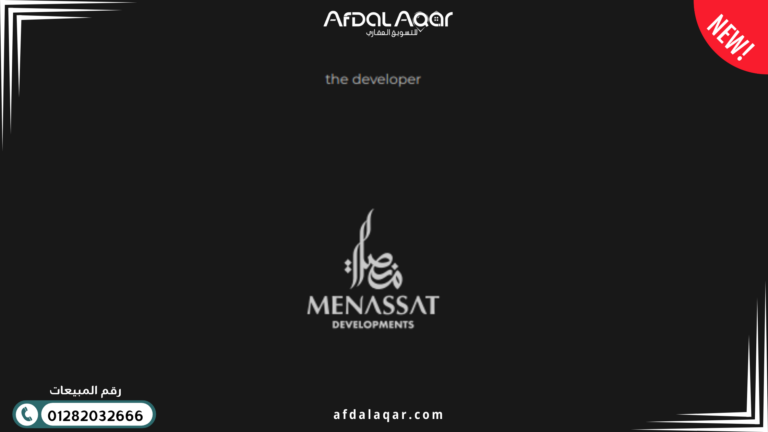 مول اكسل القاهرة الجديدة عن الشركة المطوره