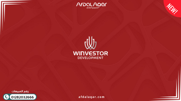 كمبوند إي شيراتون مصر الجديدة: مفهوم جديد للسكن الفندقي الذكي (I Sheraton) كمبوند إي شيراتون مصر الجديدة: مفهوم جديد للسكن الفندقي الذكي (I Sheraton)