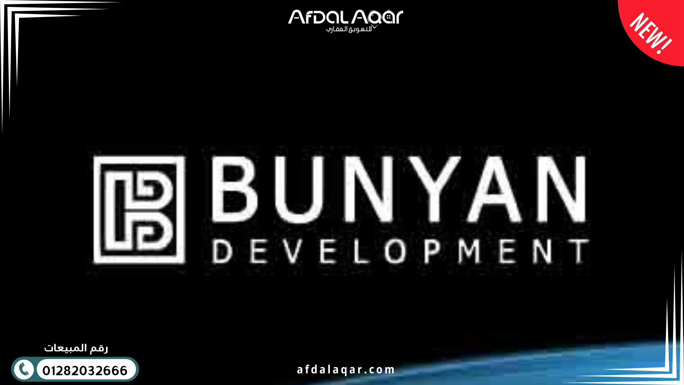 كمبوند الجار شيراتون كمبوند الجار شيراتون