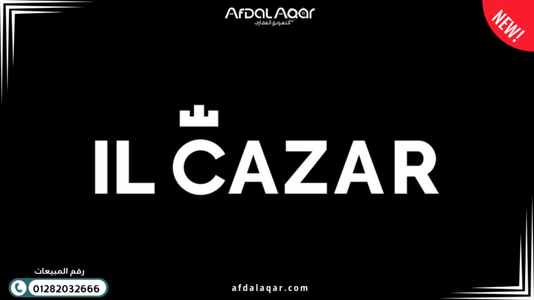 كمبوند ايان التجمع الخامس كمبوند ايان التجمع الخامس