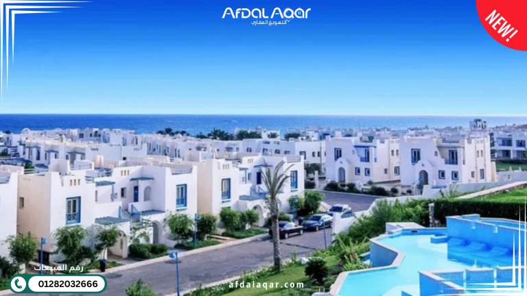 منتجع الوها المنصورة الجديدة: استثمارك الأمثل في شاليهات فاخرة بمقدم 10% منتجع الوها المنصورة الجديدة: استثمارك الأمثل في شاليهات فاخرة بمقدم 10%