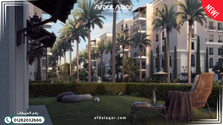 كمبوند درة الشيخ زايد