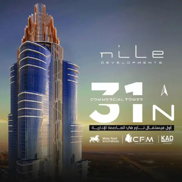 31 North Tower New Capital