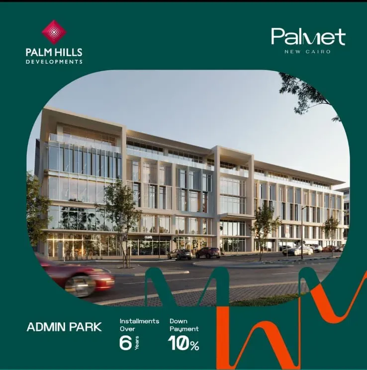 Palmet New Cairo Mall