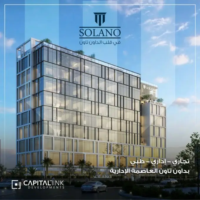 SOLANO MALL NEW CAPITAL