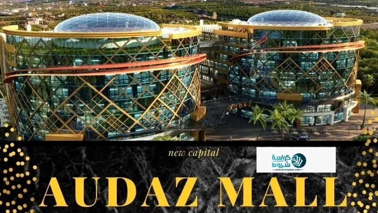 Saada Boutique