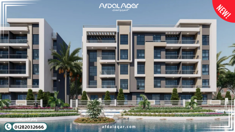 كمبوند ايزولا كواترو التجمع الخامس طريق الحجز والتقسيط في Isola Quattro New Cairo