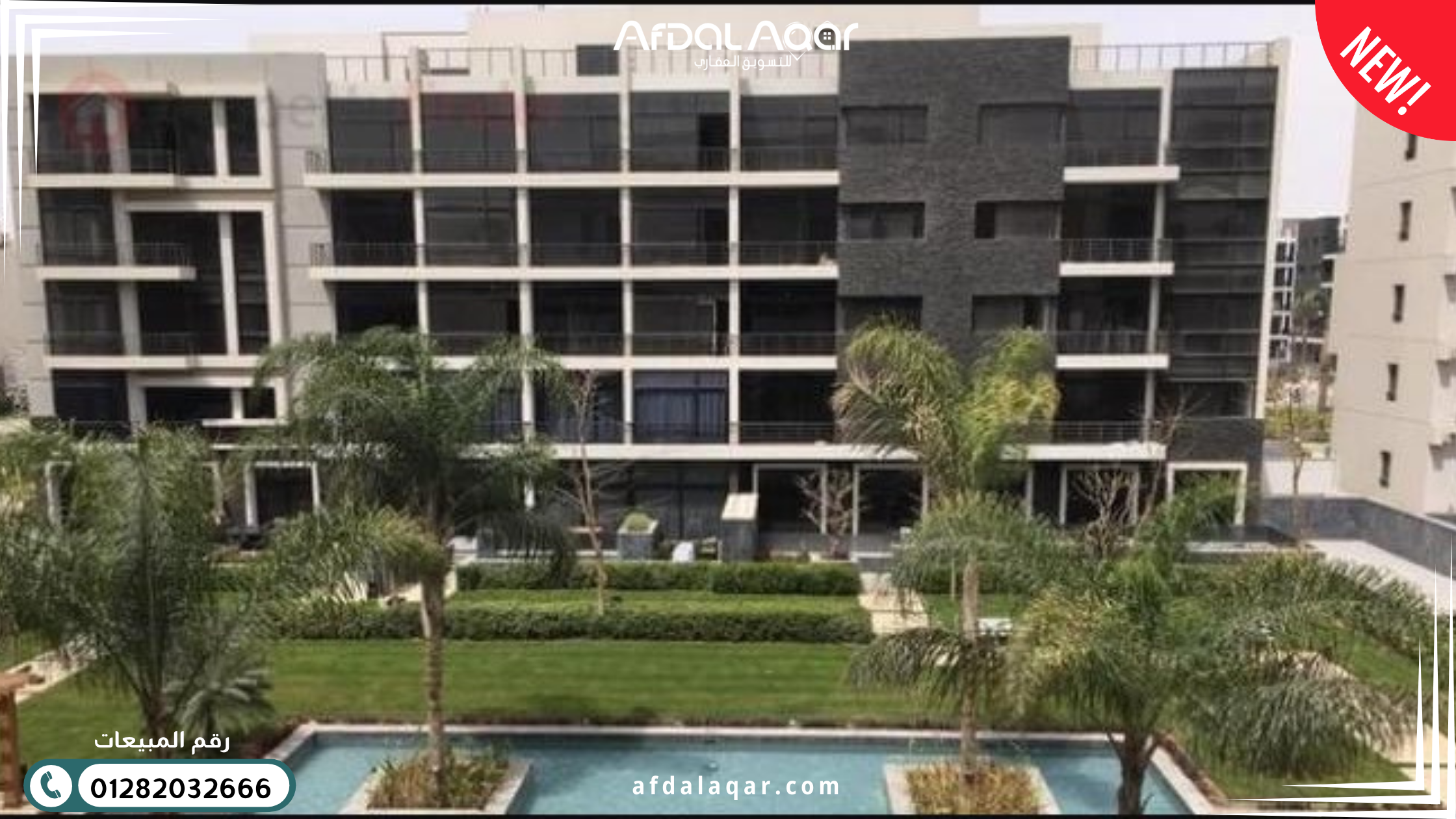 كمبوند ذا كابيتال واي العاصمة الإدارية الجديدة كمبوند ذا كابيتال واي العاصمة الإدارية الجديدة