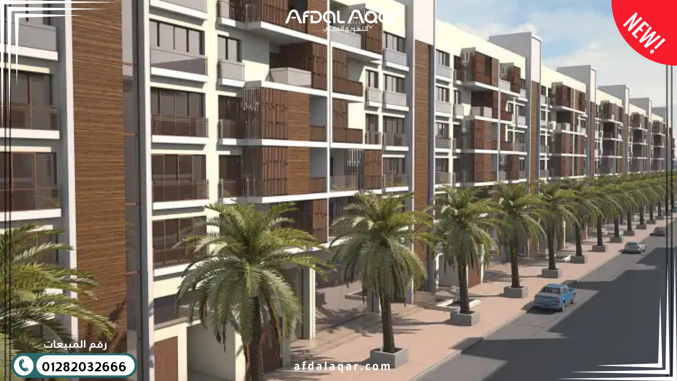 كمبوند الرياض سيكون القاهرة الجديدة كمبوند الرياض سيكون القاهرة الجديدة