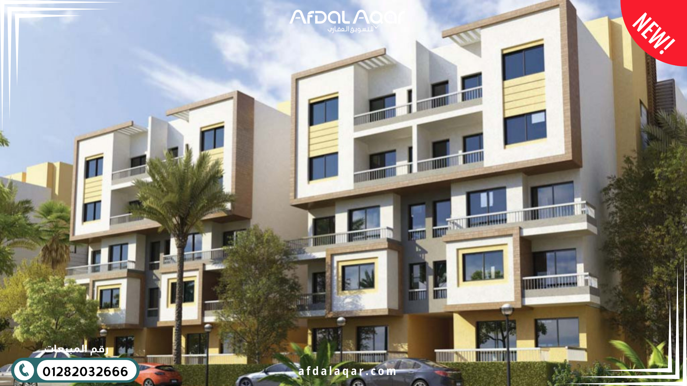 كمبوند الرياض سيكون القاهرة الجديدة كمبوند الرياض سيكون القاهرة الجديدة