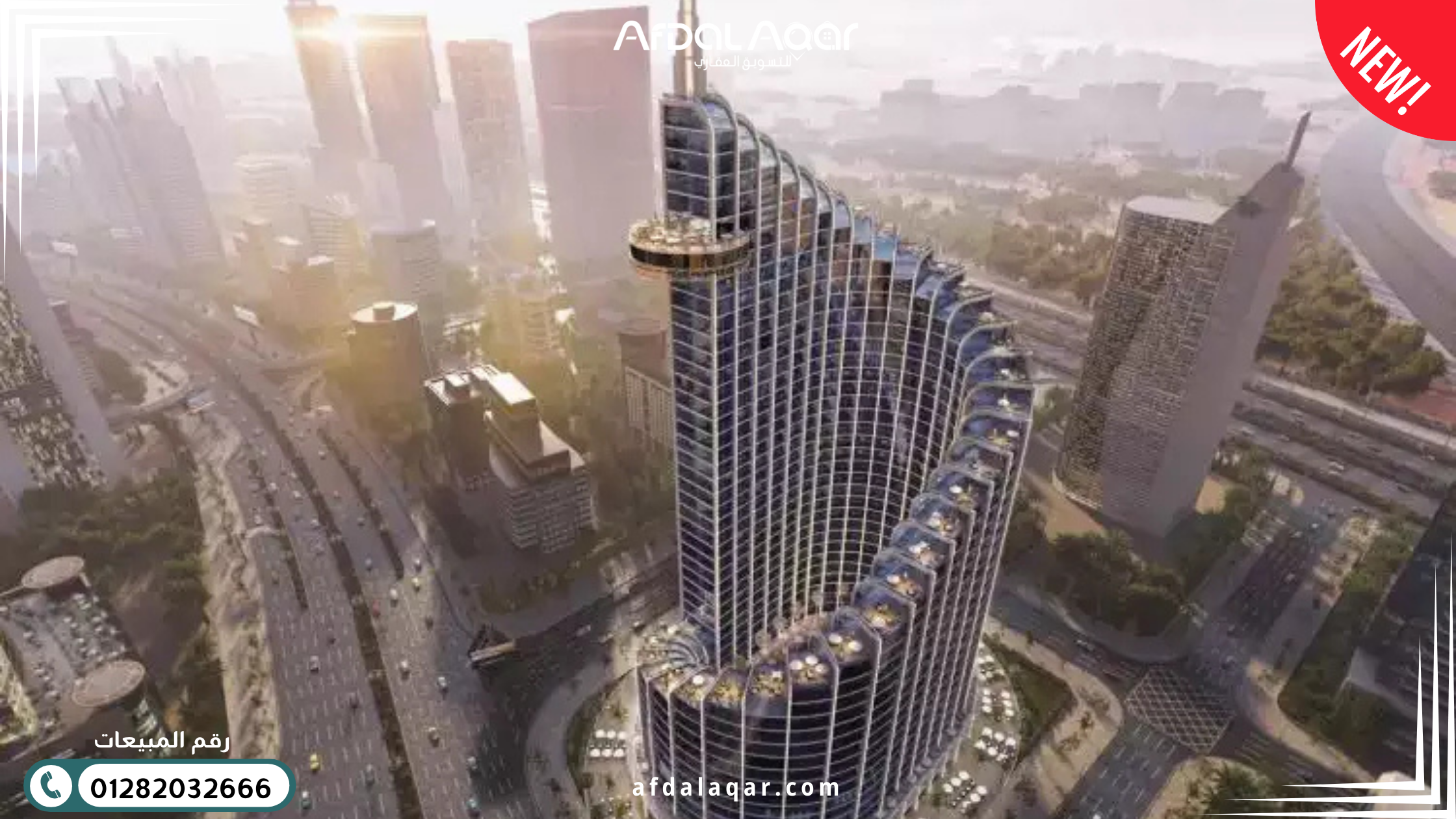 مول ايست تاور العاصمة الإدارية الجديدة