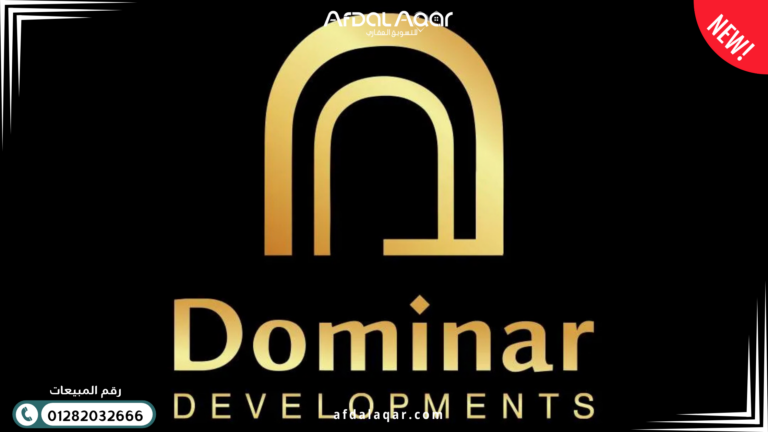 مول بيزنس يارد العاصمة الادارية الجديدة مول بيزنس يارد العاصمة الادارية الجديدة