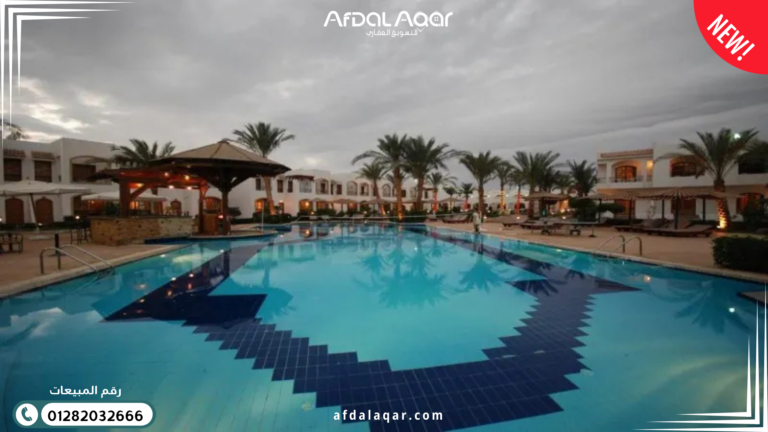 قرية كورال هيلز الساحل الشمالي قرية كورال هيلز الساحل الشمالي