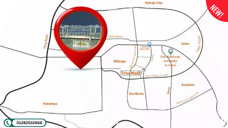 كمبوند تريو جاردنز التجمع الخامس | شقق وفلل بأسعار 2026 كمبوند تريو جاردنز التجمع الخامس | شقق وفلل بأسعار 2026