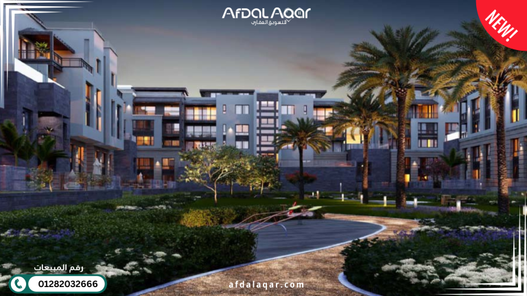 كمبوند تريو جاردنز التجمع الخامس | شقق وفلل بأسعار 2026 كمبوند تريو جاردنز التجمع الخامس | شقق وفلل بأسعار 2026