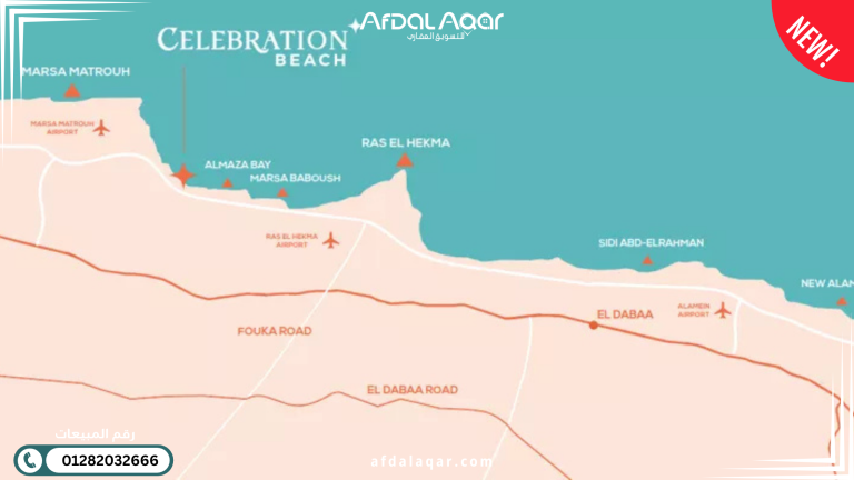 قرية سيلبريشن ويست بيتش الساحل الشمالي