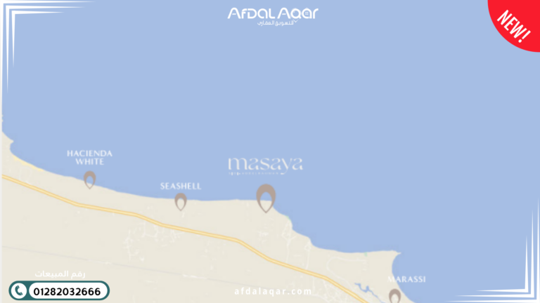 قرية مسايا الساحل الشمالي موقع قرية مسايا الساحل الشمالي