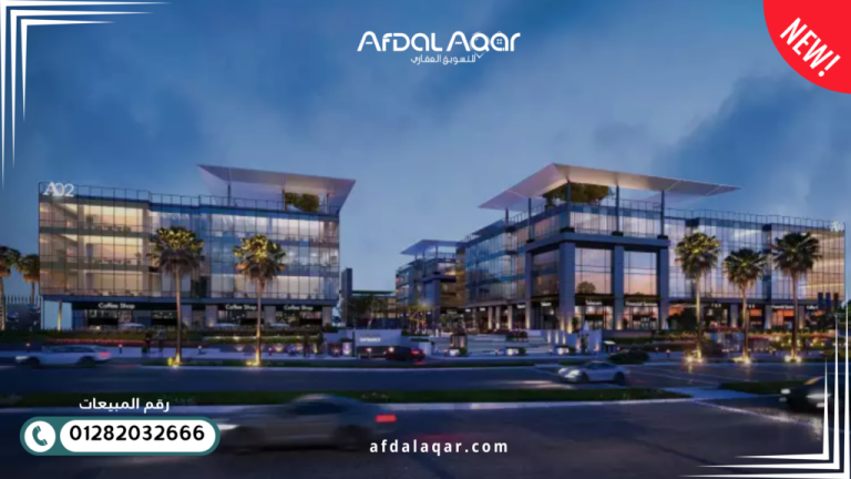 مول جولدن جيت التجمع الخامس: أيقونة الاستثمار العقاري على شارع التسعين مول جولدن جيت التجمع الخامس: أيقونة الاستثمار العقاري على شارع التسعين