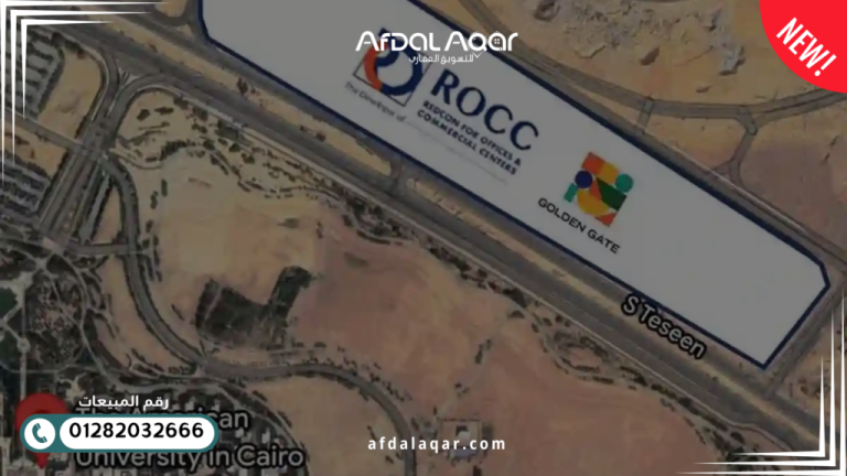 مول جولدن جيت التجمع الخامس: أيقونة الاستثمار العقاري على شارع التسعين مول جولدن جيت التجمع الخامس: أيقونة الاستثمار العقاري على شارع التسعين