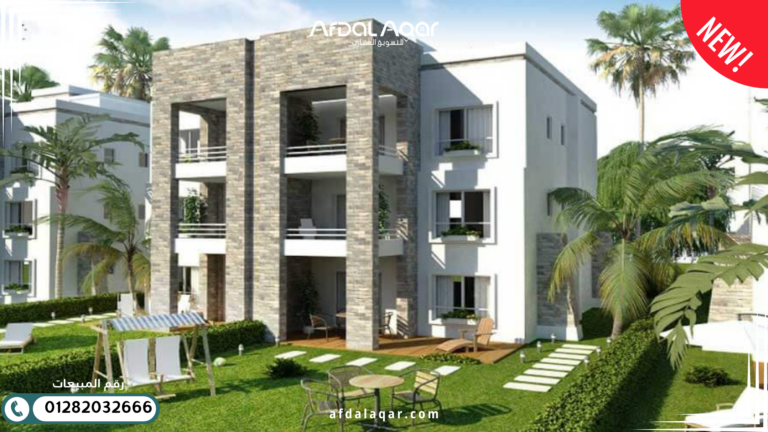 قرية أمواج الساحل الشمالي 2026: دليلك الشامل للأسعار والمميزات والعيوب