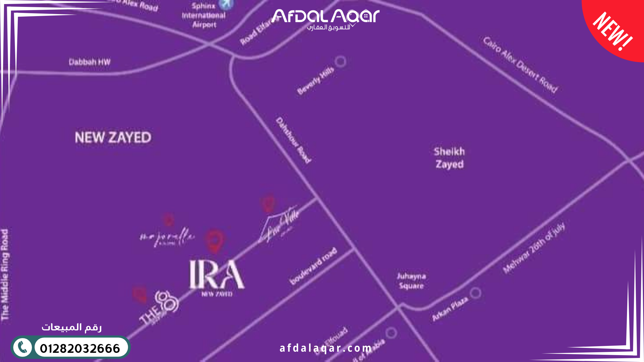 كمبوند إيرا زايد الجديدة كمبوند إيرا زايد الجديدة