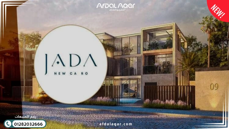 شركة إيوان للتطوير العقاري IWAN Developments شركة إيوان للتطوير العقاري IWAN Developments