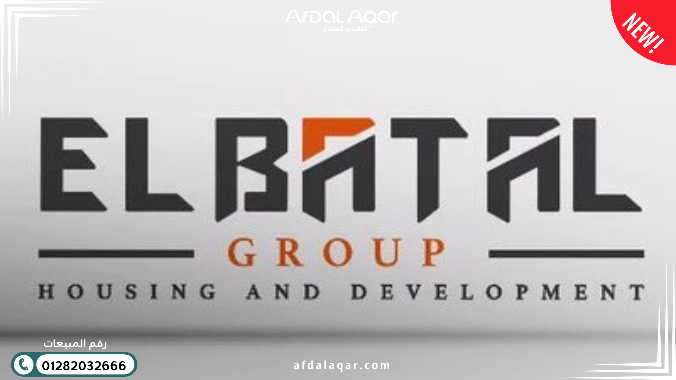 كمبوند روك ايدن 6 اكتوبر كمبوند روك ايدن 6 اكتوبر