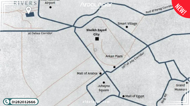 كمبوند ريفيرز الشيخ زايد كمبوند ريفيرز الشيخ زايد