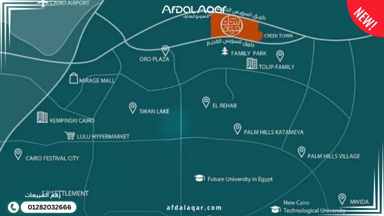 كمبوند سعادة القاهرة الجديدة: فيلات فاخرة على طريق السويس (2025)