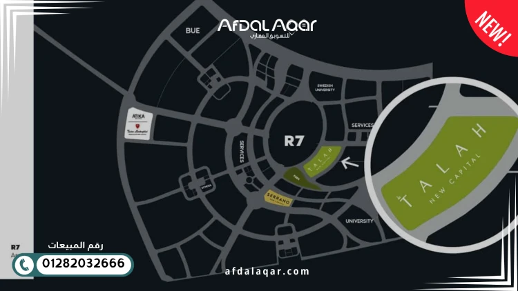 كمبوند طله العاصمة الإدارية الجديدة موقع كمبوند طله العاصمة الإدارية الجديدة