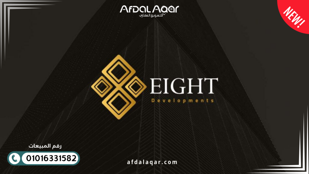 مول داون تاون العاصمة الادارية الجديدة مول داون تاون العاصمة الادارية الجديدة