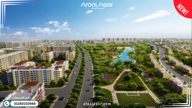 أفضل أحياء مدينة الشروق: ما يميز كل منطقة أفضل أحياء مدينة الشروق: ما يميز كل منطقة